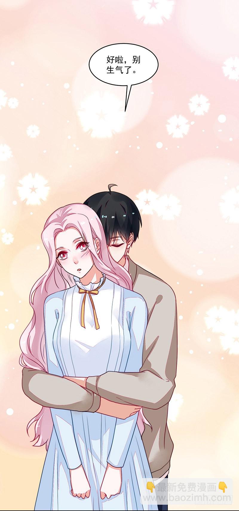 97-父亲的忧心-第98话