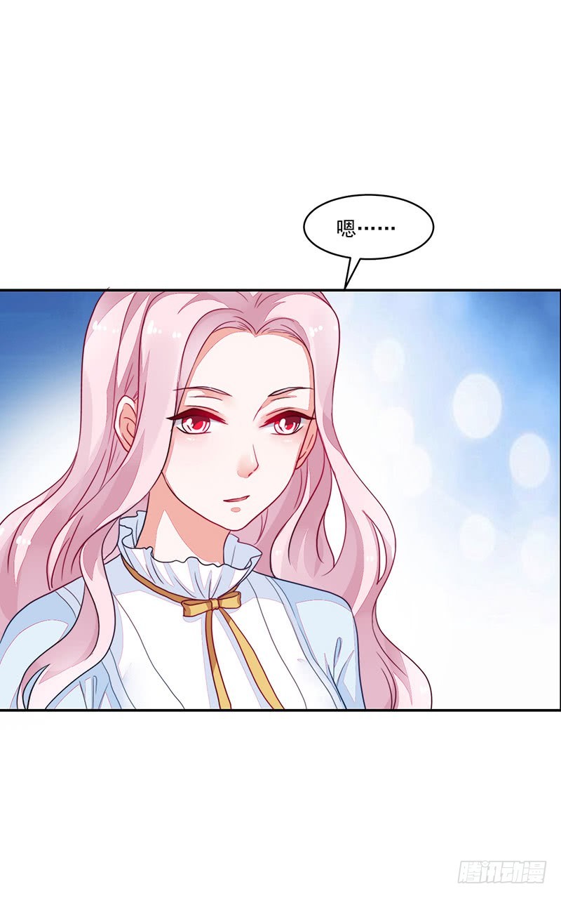 97-父亲的忧心-第98话