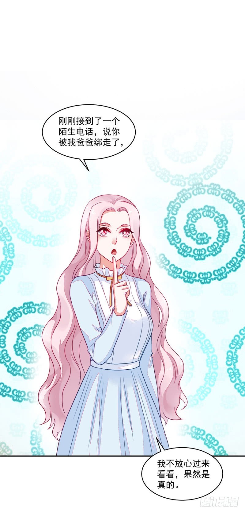 97-父亲的忧心-第98话