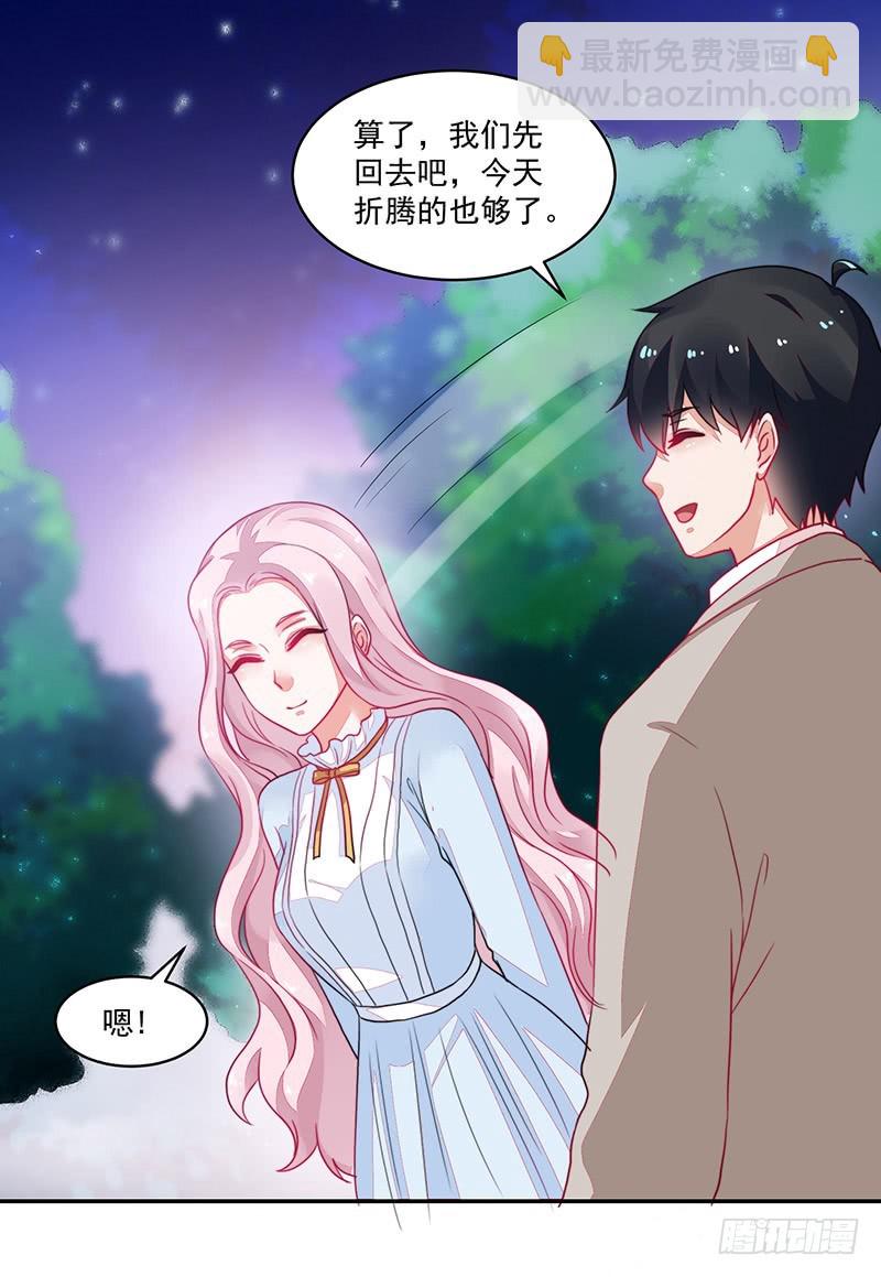 97-父亲的忧心-第98话