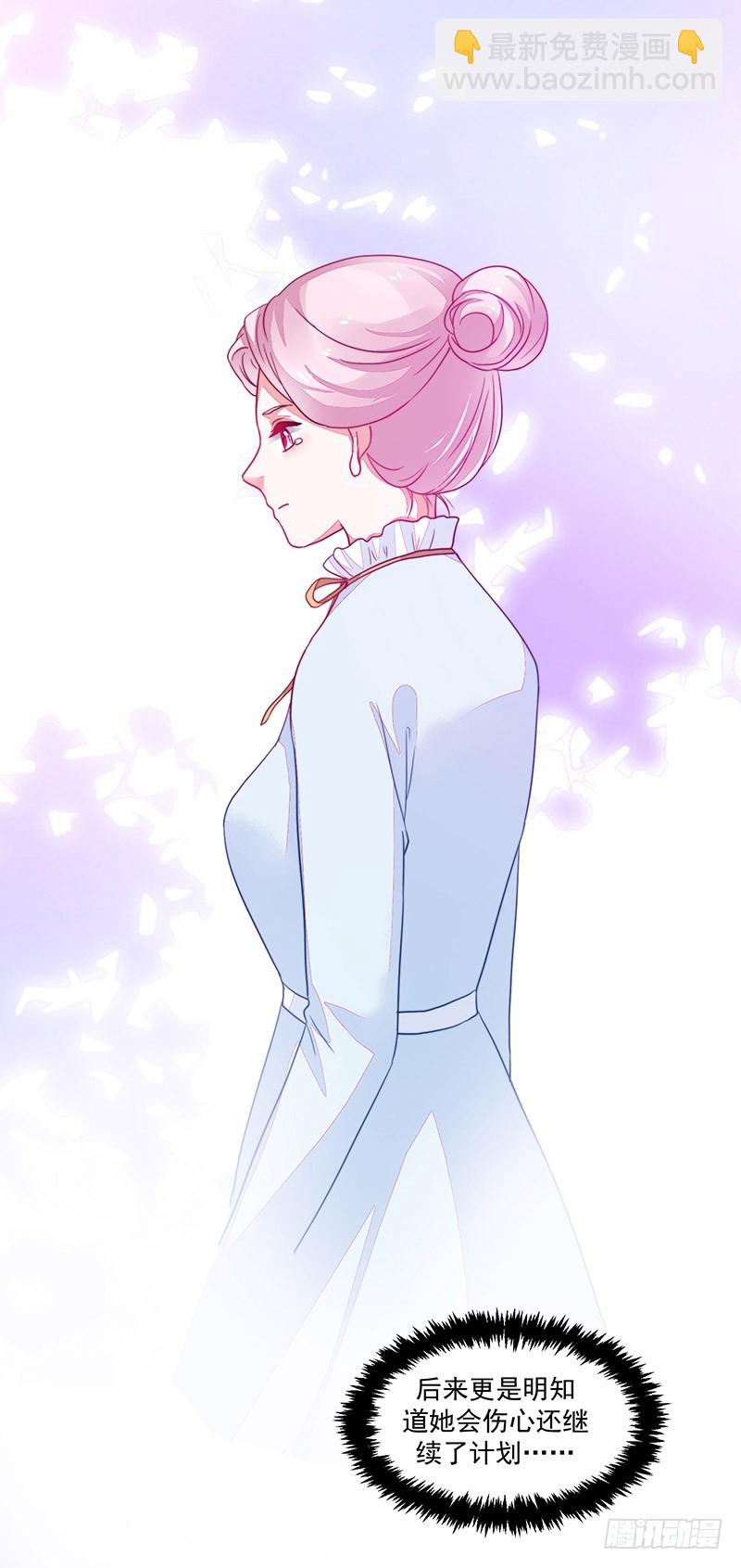 97-父亲的忧心-第98话