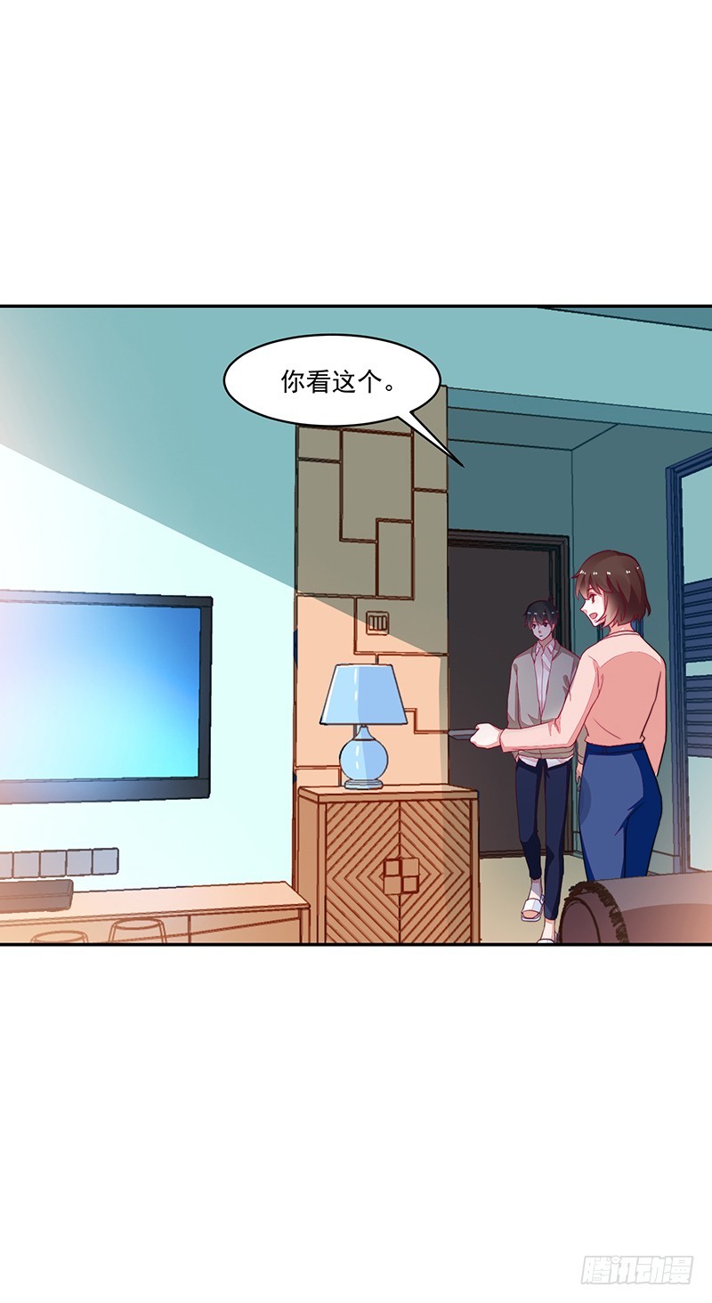 99-新的女孩？-第100话