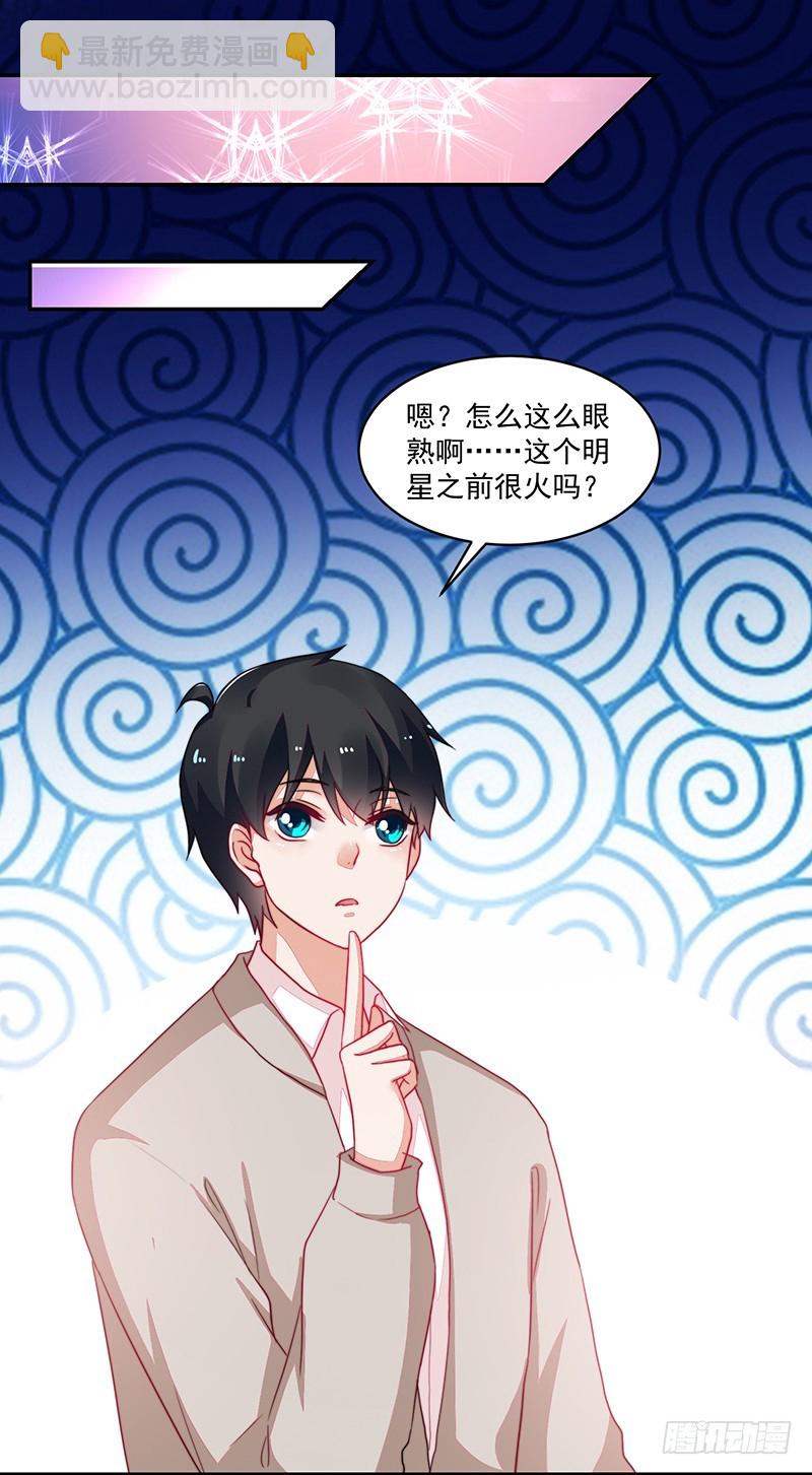 99-新的女孩？-第100话