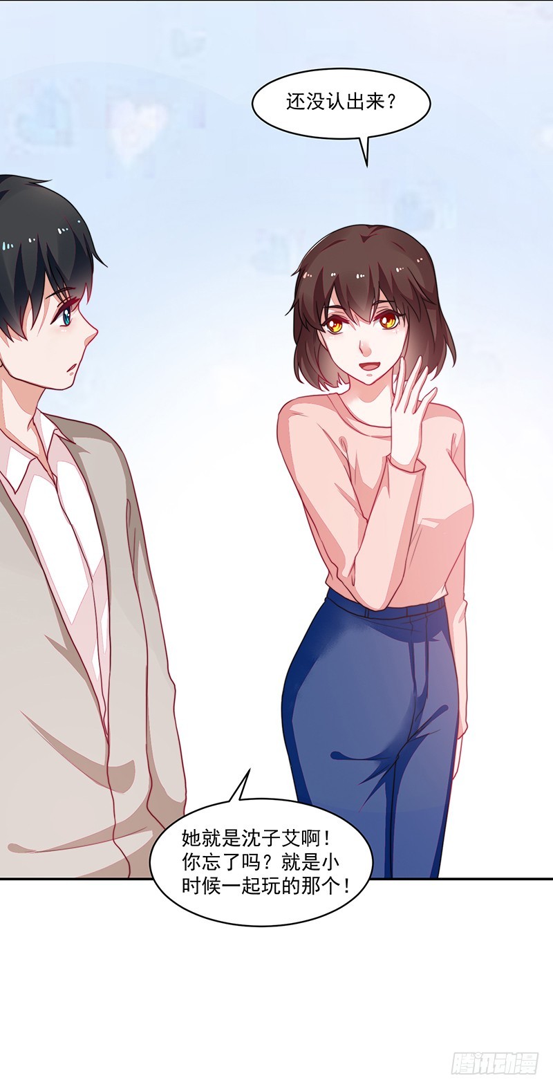 99-新的女孩？-第100话