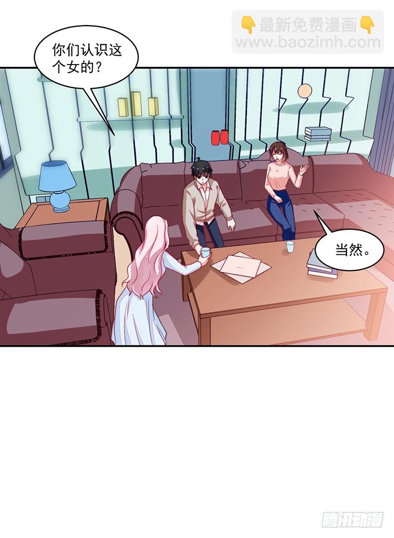 99-新的女孩？-第100话