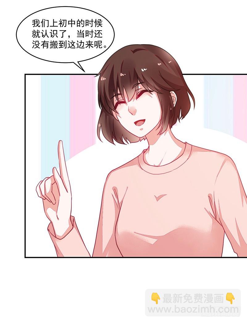 99-新的女孩？-第100话