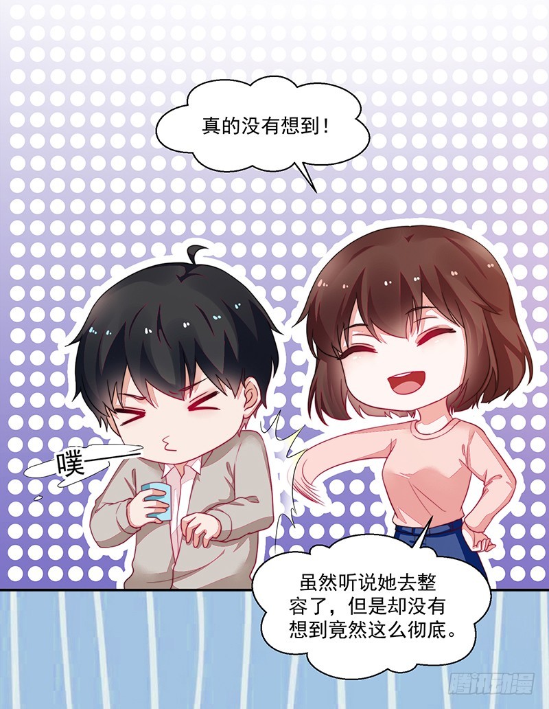 99-新的女孩？-第100话