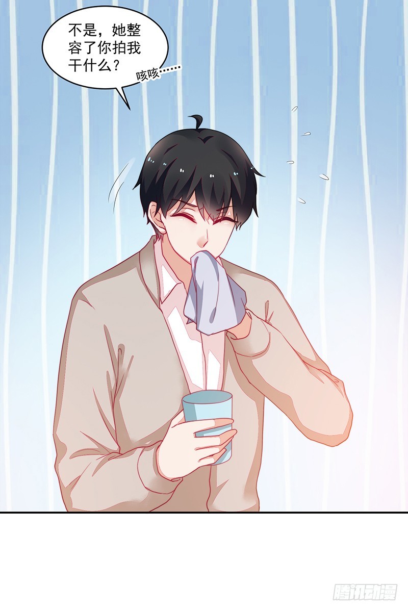 99-新的女孩？-第100话