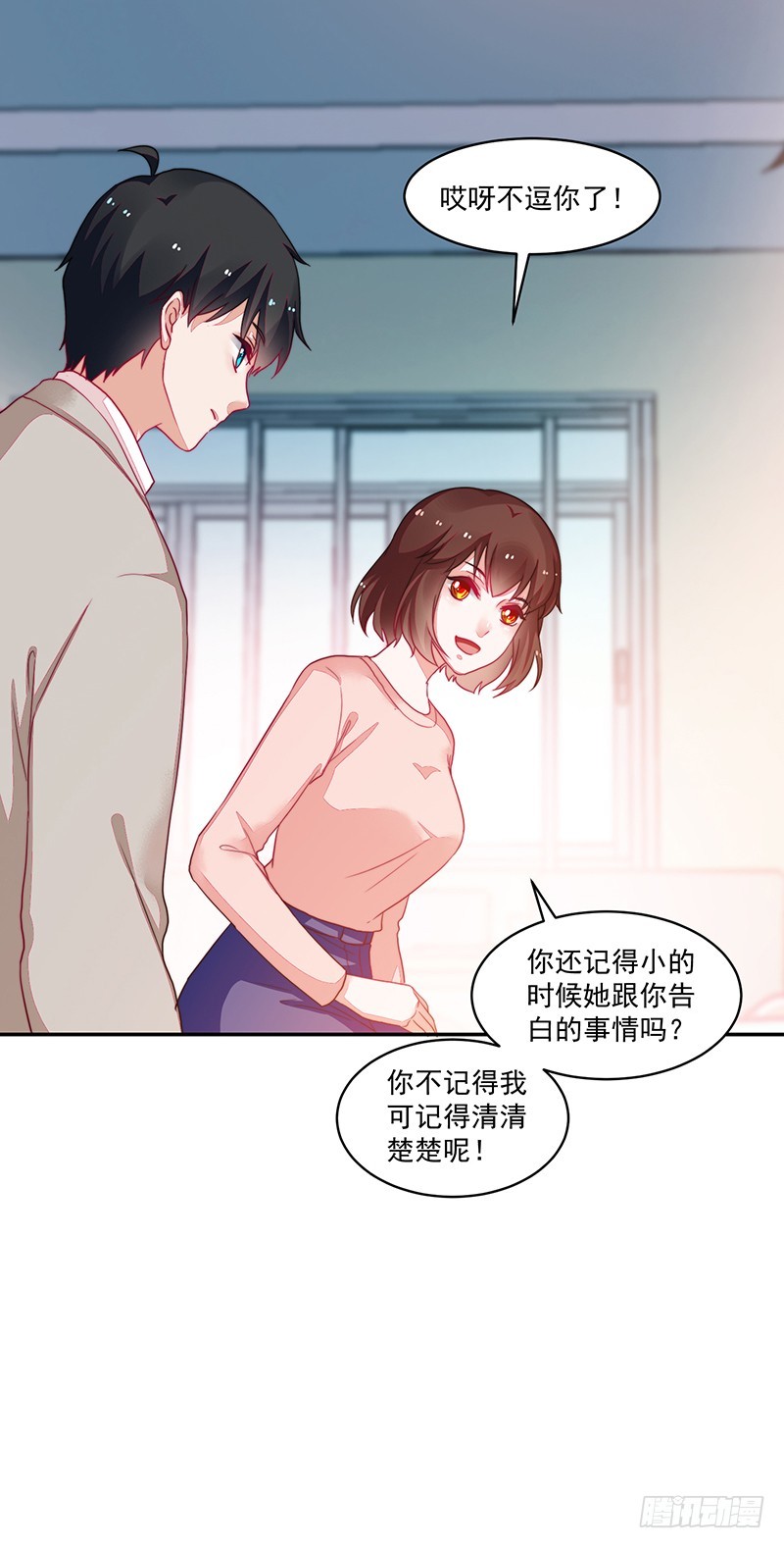 99-新的女孩？-第100话