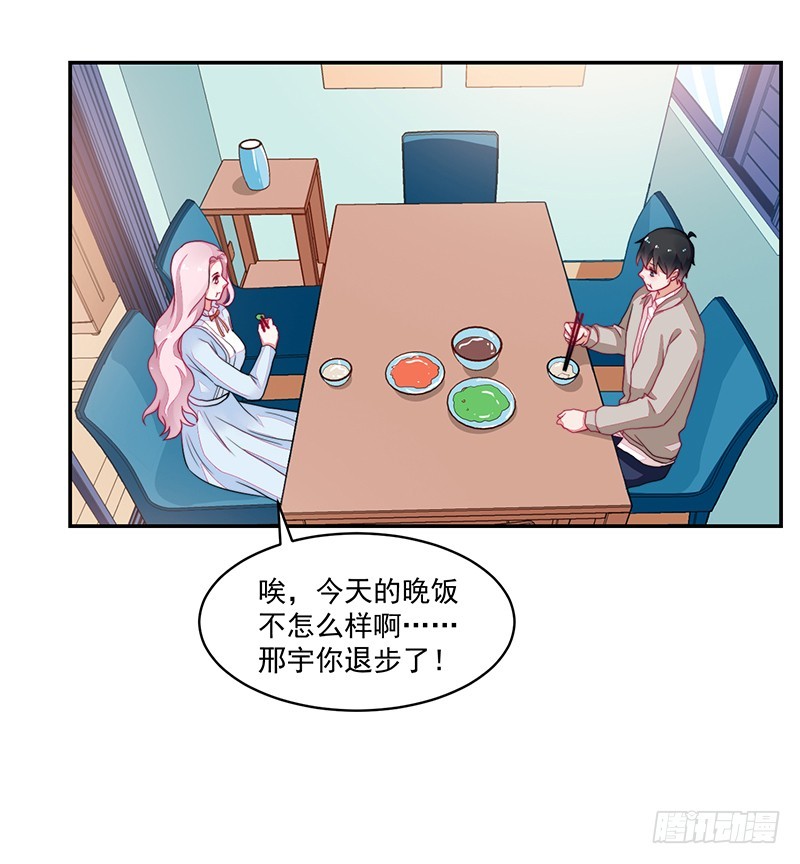 99-新的女孩？-第100话