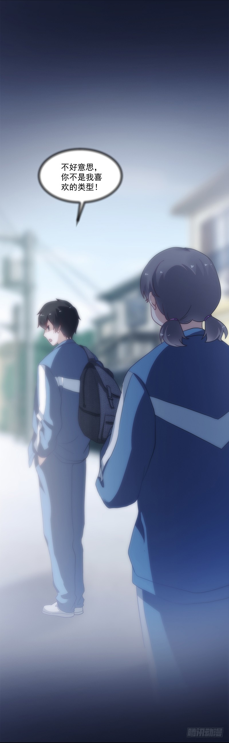 99-新的女孩？-第100话