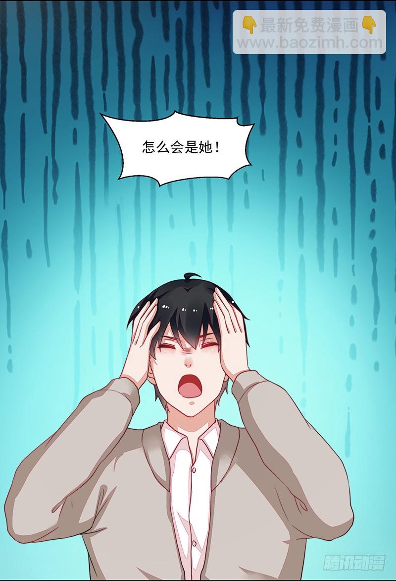 99-新的女孩？-第100话