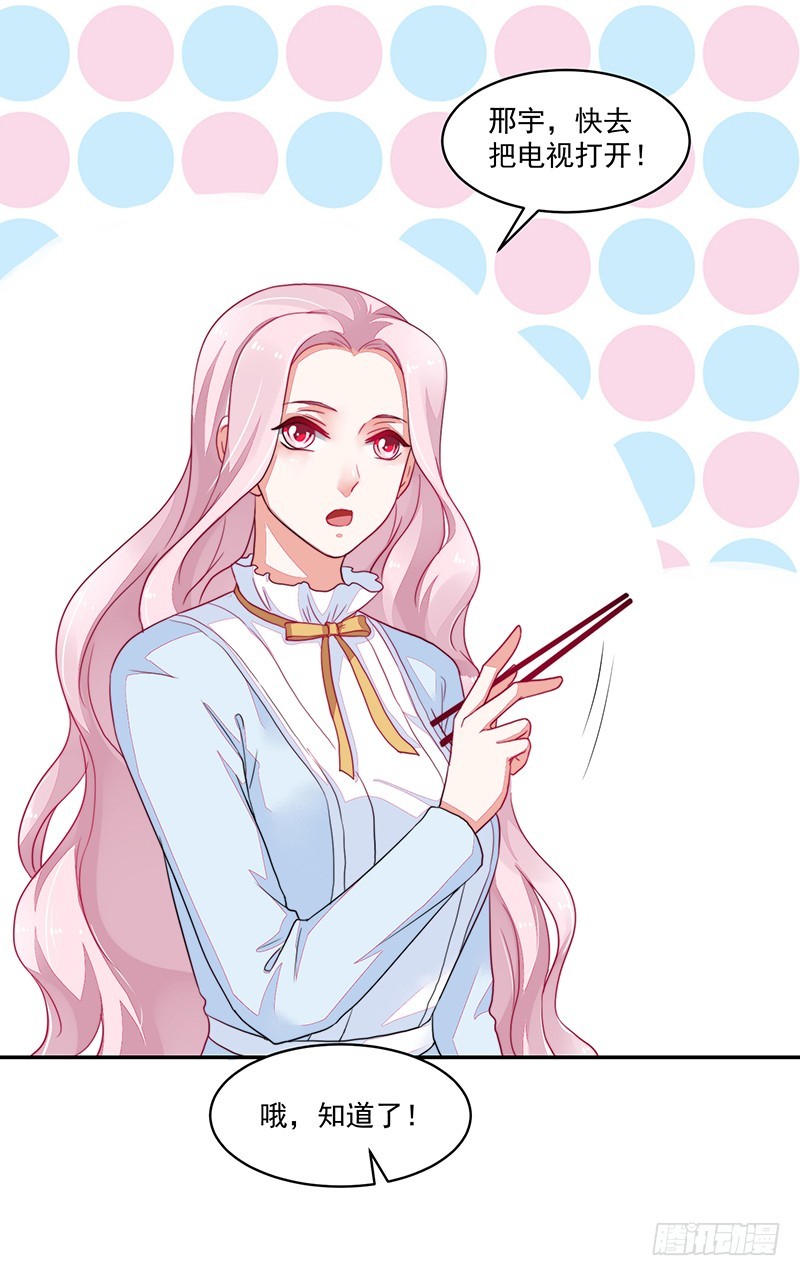 99-新的女孩？-第100话