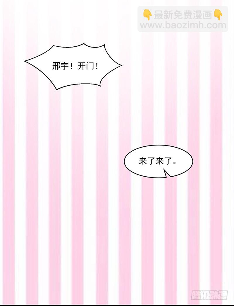 99-新的女孩？-第100话