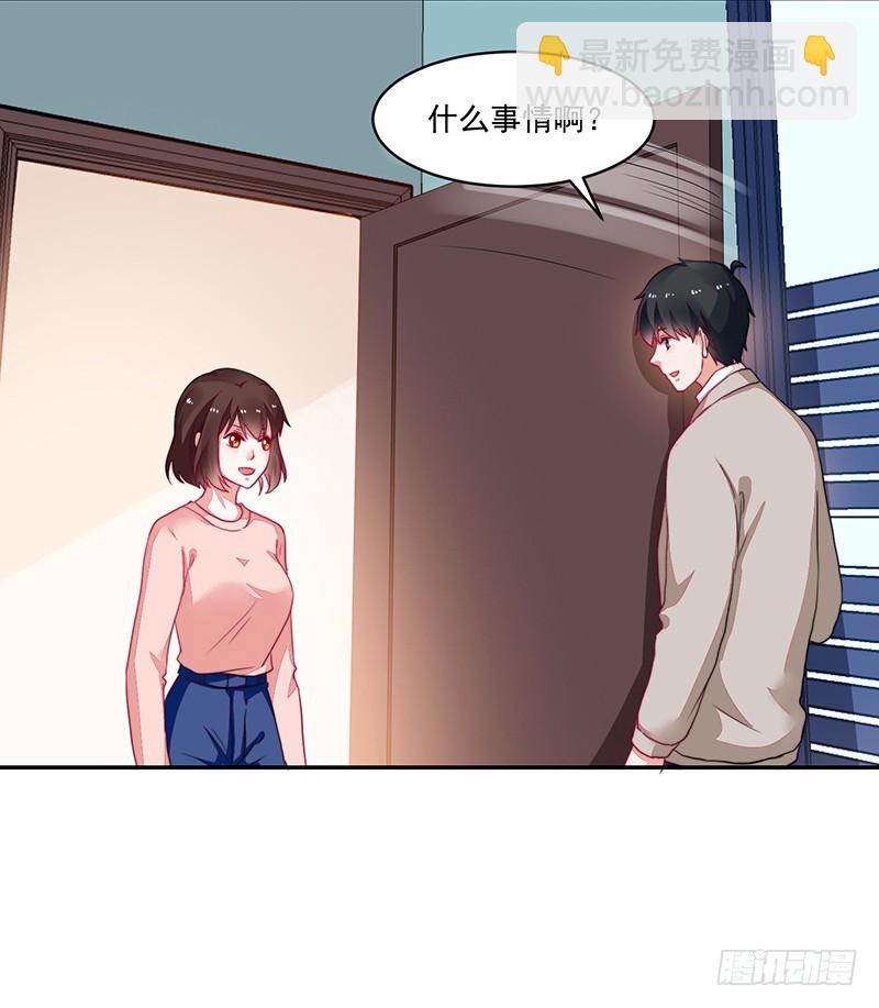 99-新的女孩？-第100话