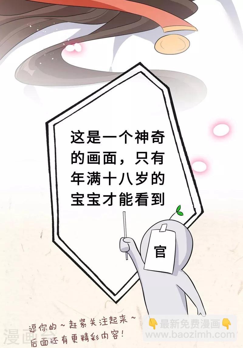 序章 8月9日火热上线-第2话