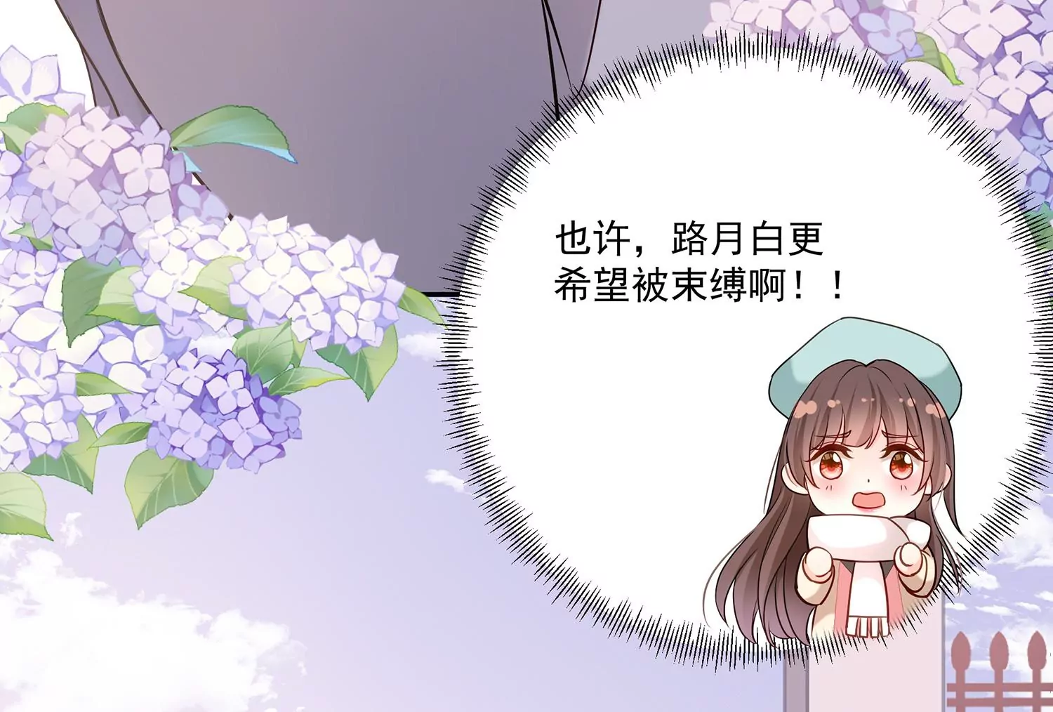 第132话 每一天都是幸福(1/2)-第56话