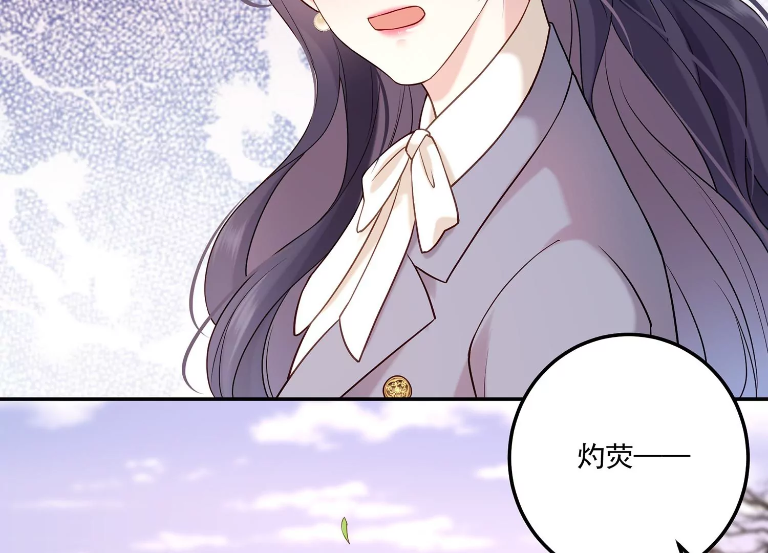 第132话 每一天都是幸福(1/2)-第56话