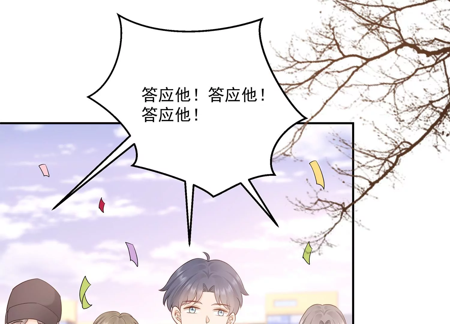 第132话 每一天都是幸福(1/2)-第56话