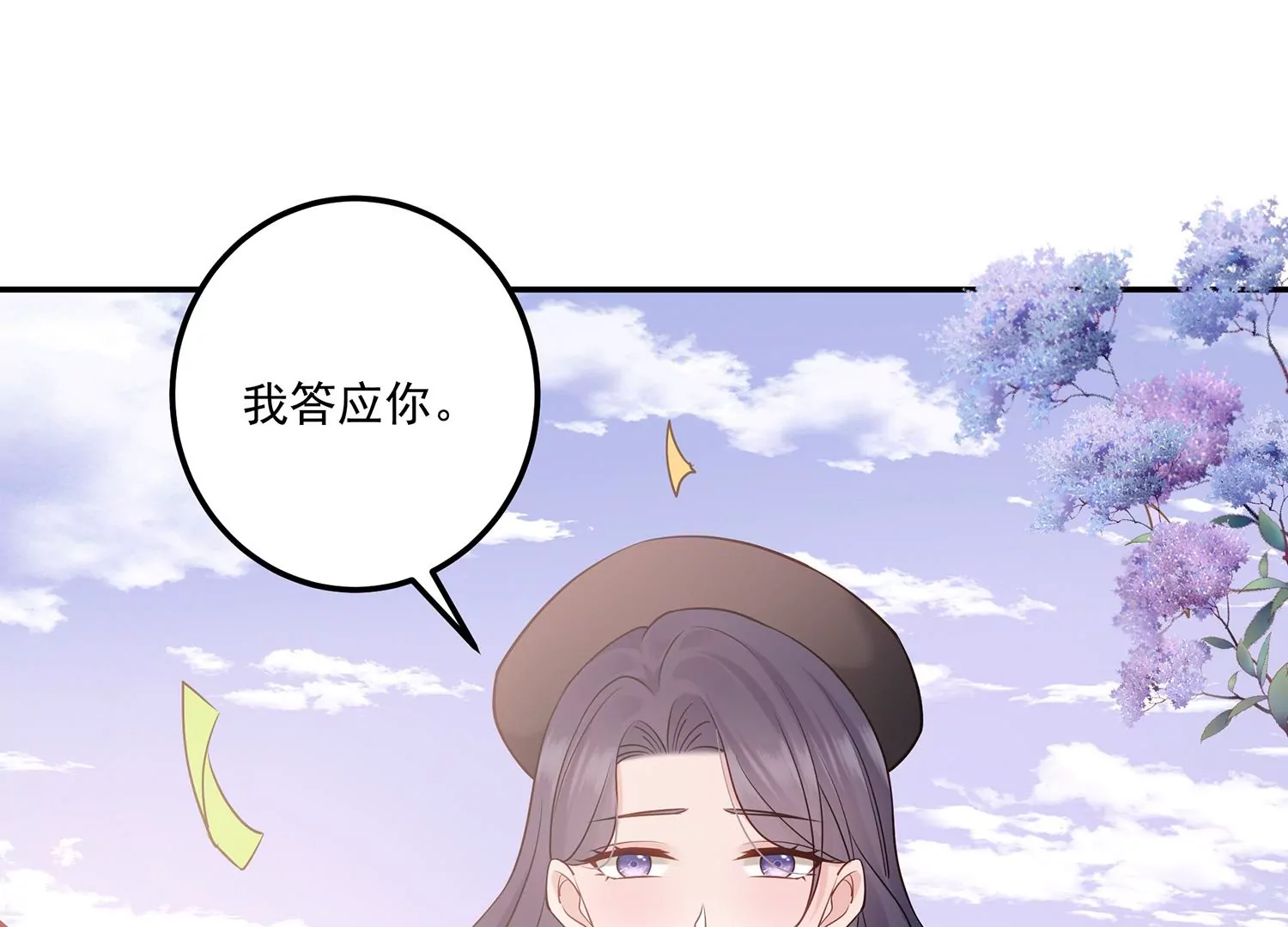 第132话 每一天都是幸福(1/2)-第56话