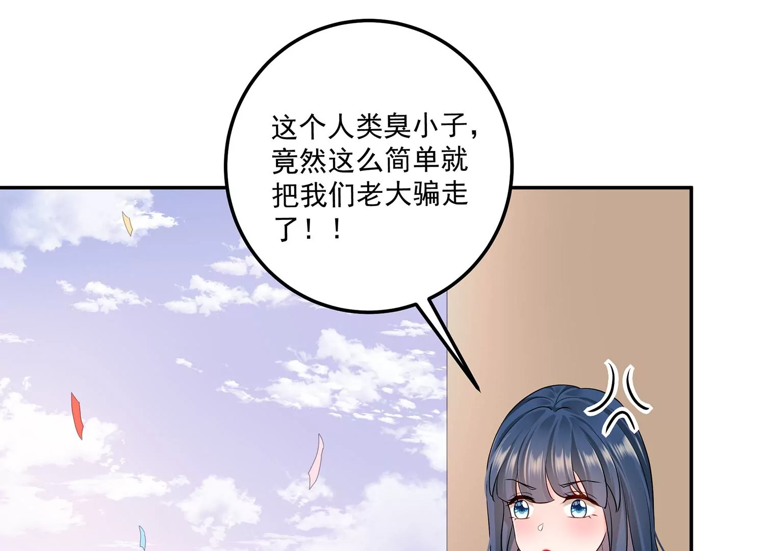 第132话 每一天都是幸福(1/2)-第56话