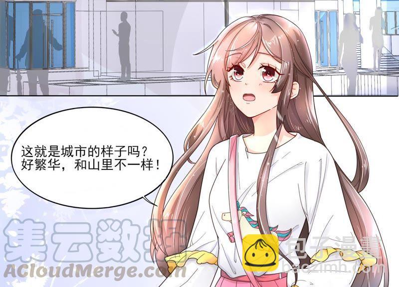 第1话 初见就这么刺激吗？(1/3)-第2话