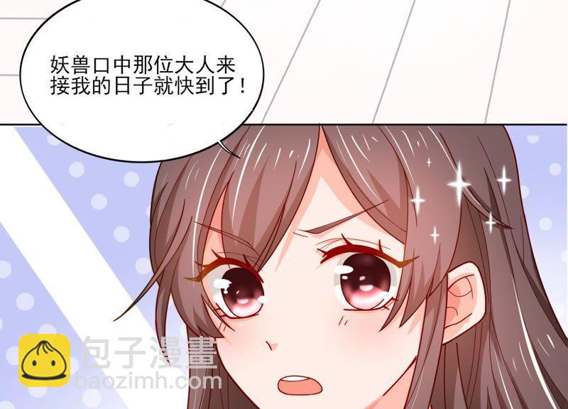 第1话 初见就这么刺激吗？(1/3)-第2话