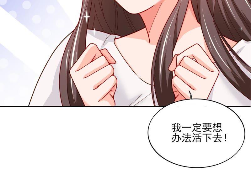 第1话 初见就这么刺激吗？(1/3)-第2话