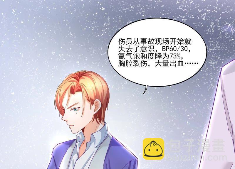 第1话 初见就这么刺激吗？(1/3)-第2话