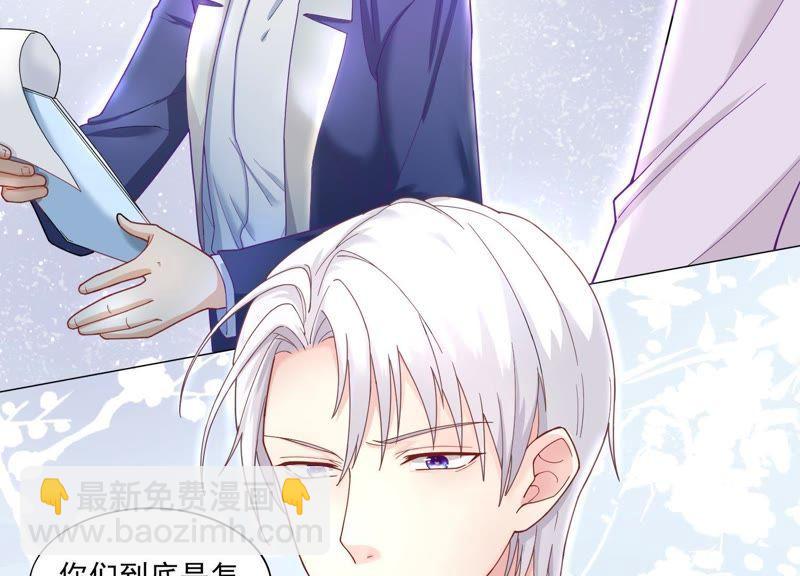 第1话 初见就这么刺激吗？(1/3)-第2话