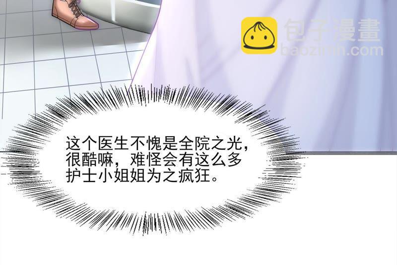 第1话 初见就这么刺激吗？(1/3)-第2话