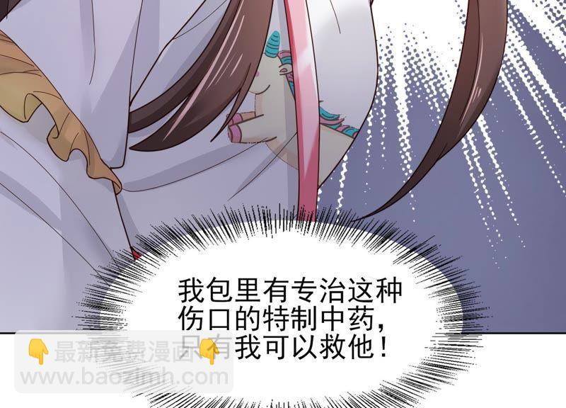 第1话 初见就这么刺激吗？(1/3)-第2话