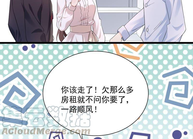 第98话 替我照顾好灵儿(1/2)-第102话