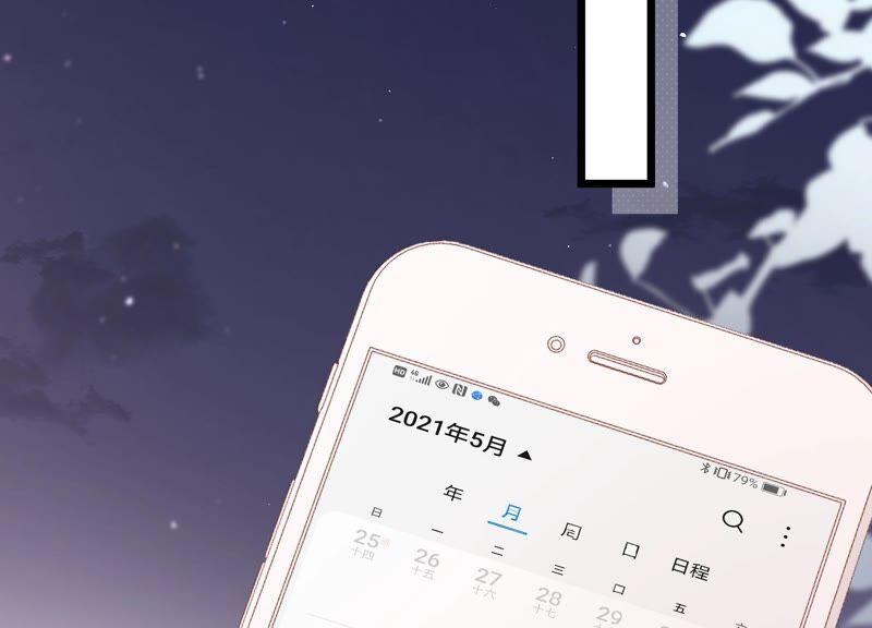 第98话 替我照顾好灵儿(1/2)-第102话