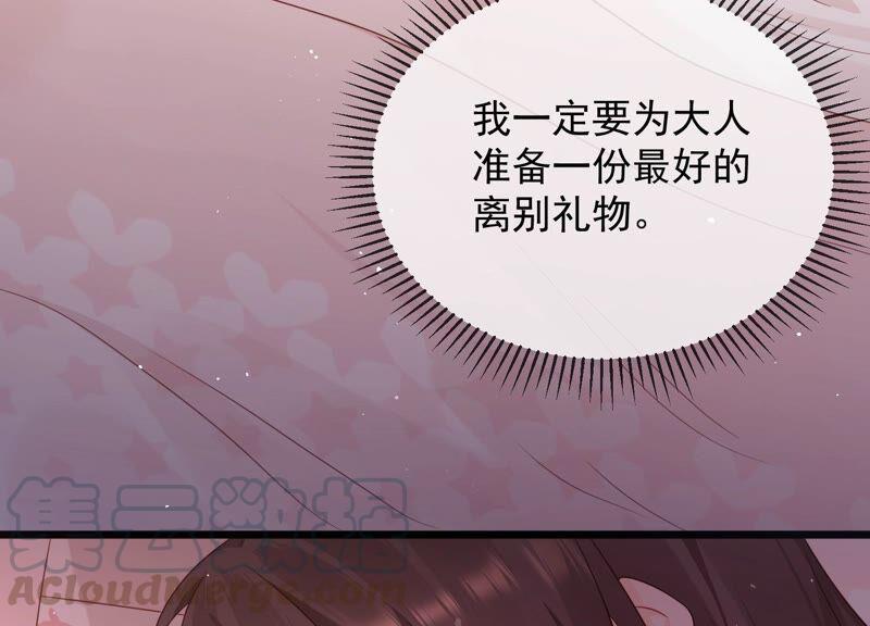 第98话 替我照顾好灵儿(1/2)-第102话