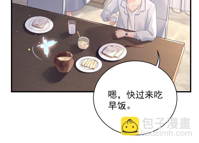 第98话 替我照顾好灵儿(1/2)-第102话