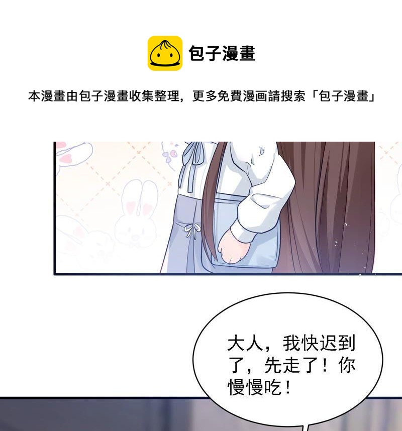 第98话 替我照顾好灵儿(1/2)-第102话