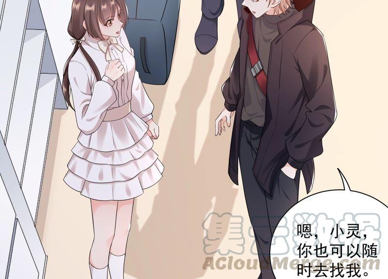 第98话 替我照顾好灵儿(1/2)-第102话
