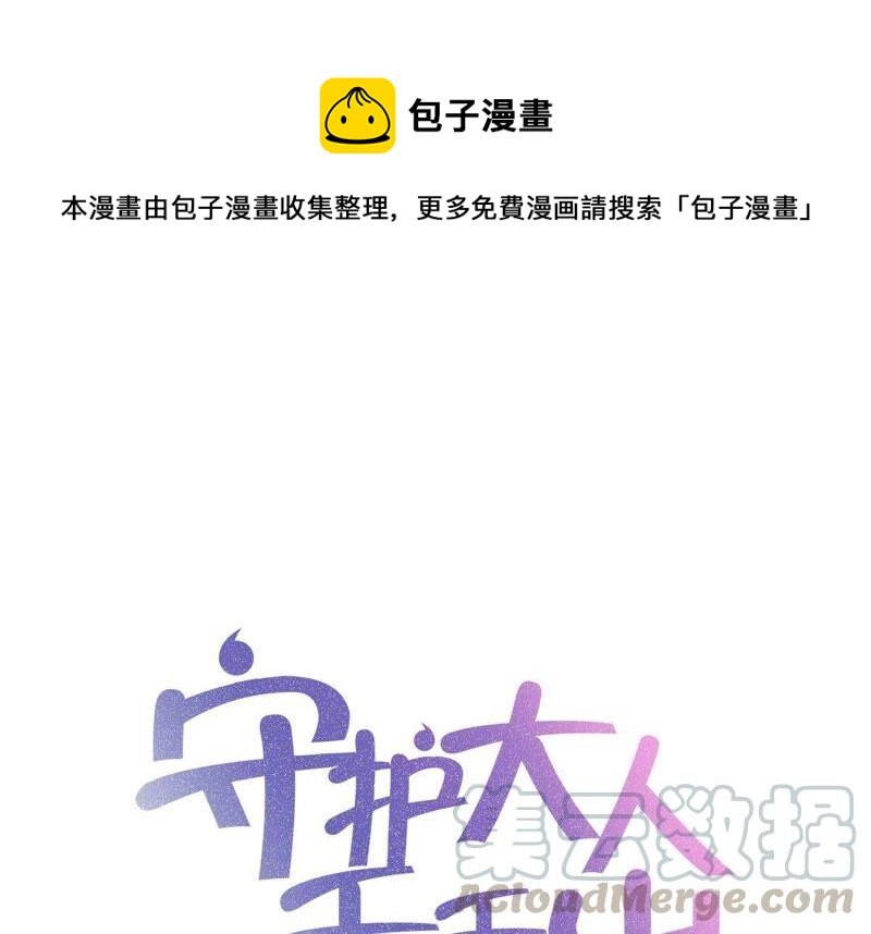 第100话 酒吧骚乱(1/2)-第104话