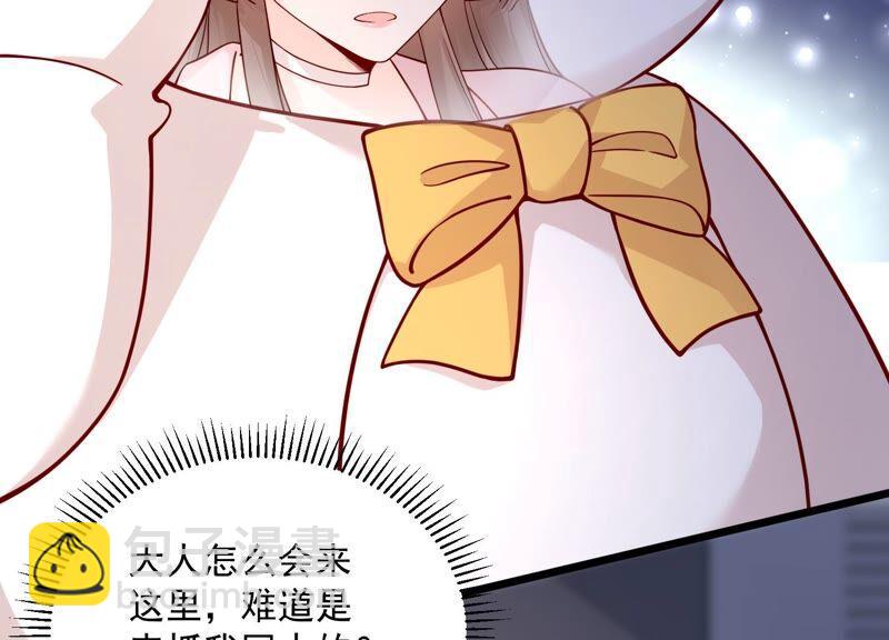 第100话 酒吧骚乱(1/2)-第104话