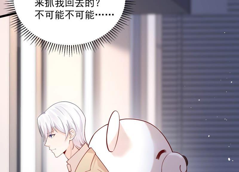 第100话 酒吧骚乱(1/2)-第104话