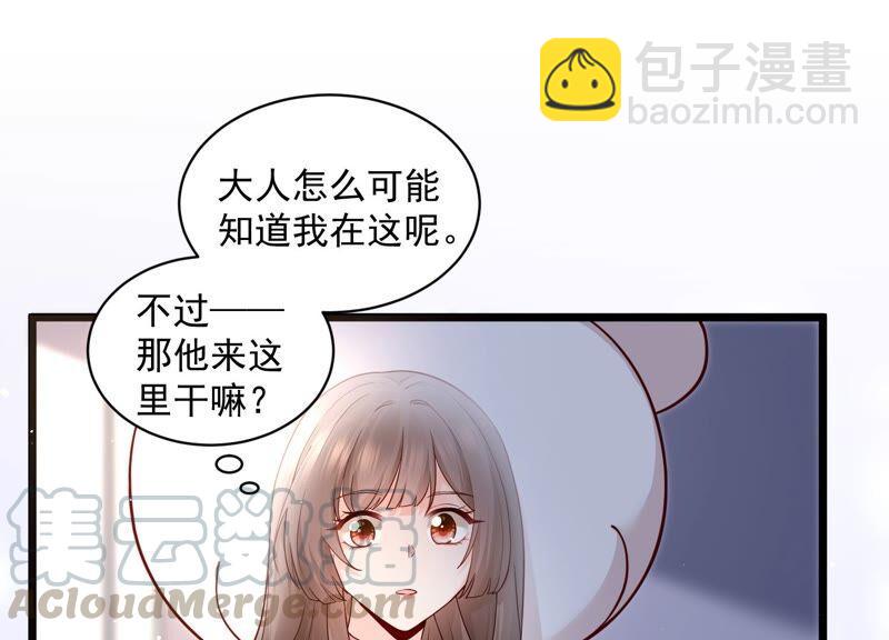第100话 酒吧骚乱(1/2)-第104话