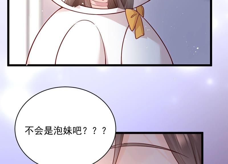 第100话 酒吧骚乱(1/2)-第104话