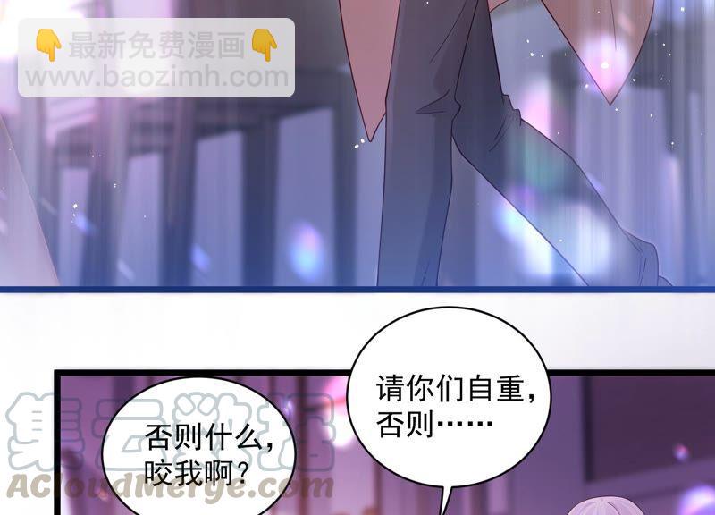 第100话 酒吧骚乱(1/2)-第104话