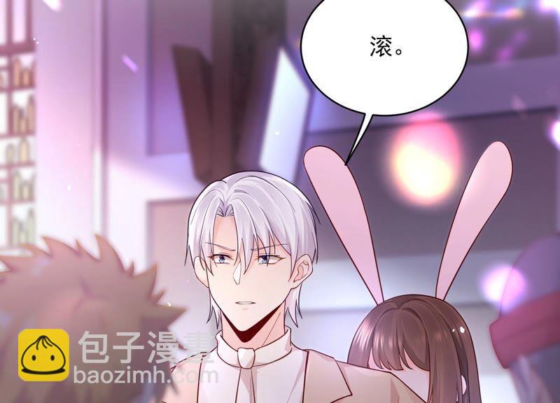 第100话 酒吧骚乱(1/2)-第104话