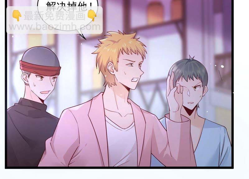 第100话 酒吧骚乱(1/2)-第104话