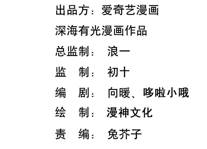 第100话 酒吧骚乱(1/2)-第104话