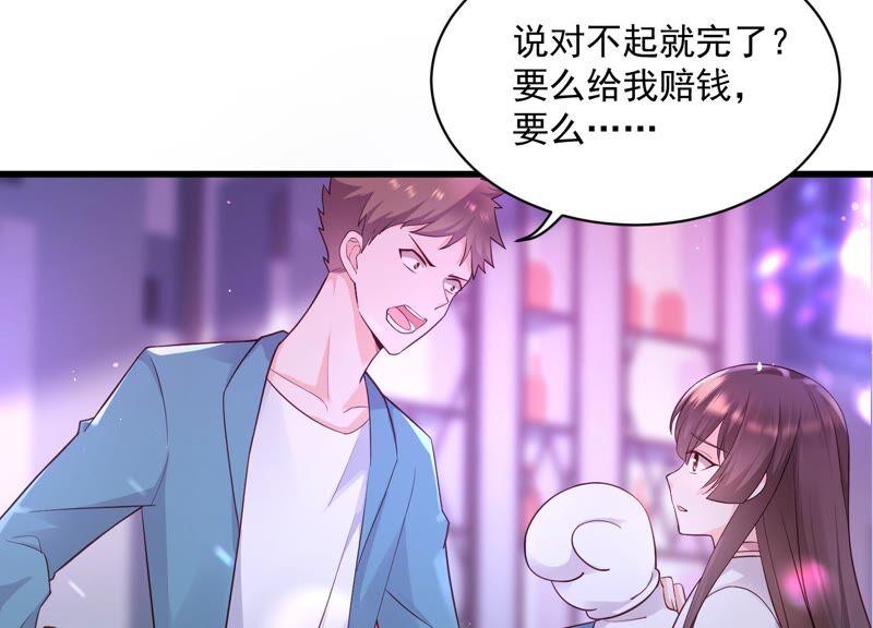 第100话 酒吧骚乱(1/2)-第104话