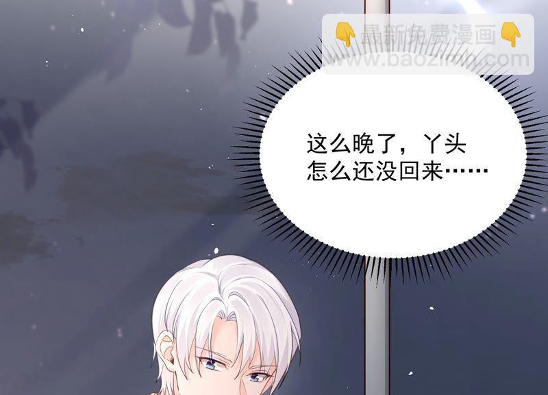 第100话 酒吧骚乱(1/2)-第104话