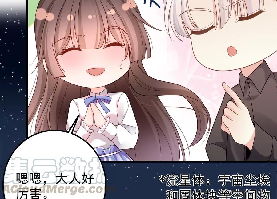 第102话 &ldquo;姬灵儿引力&rdquo;(1/2)-第106话